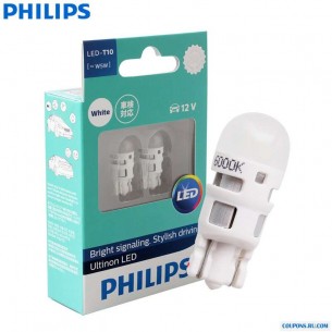 Лампа (Philips) 12V W5W диод (пара) T10 0,62W 4300K