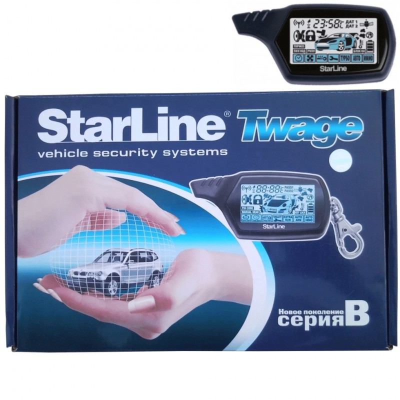 Cигнализация Starline B9 автозапуск